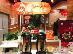 自助台-嘉和一品粥(马家堡店)