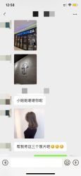 -BABY FACE沙龙