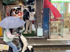 -三兄弟高炉烧饼