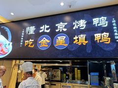 -双井轩(双井店)