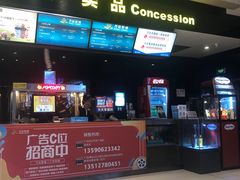 -万达影城(白云万达广场IMAX店)
