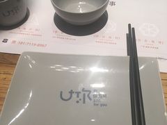 -U你·天然调味(南湖总店)