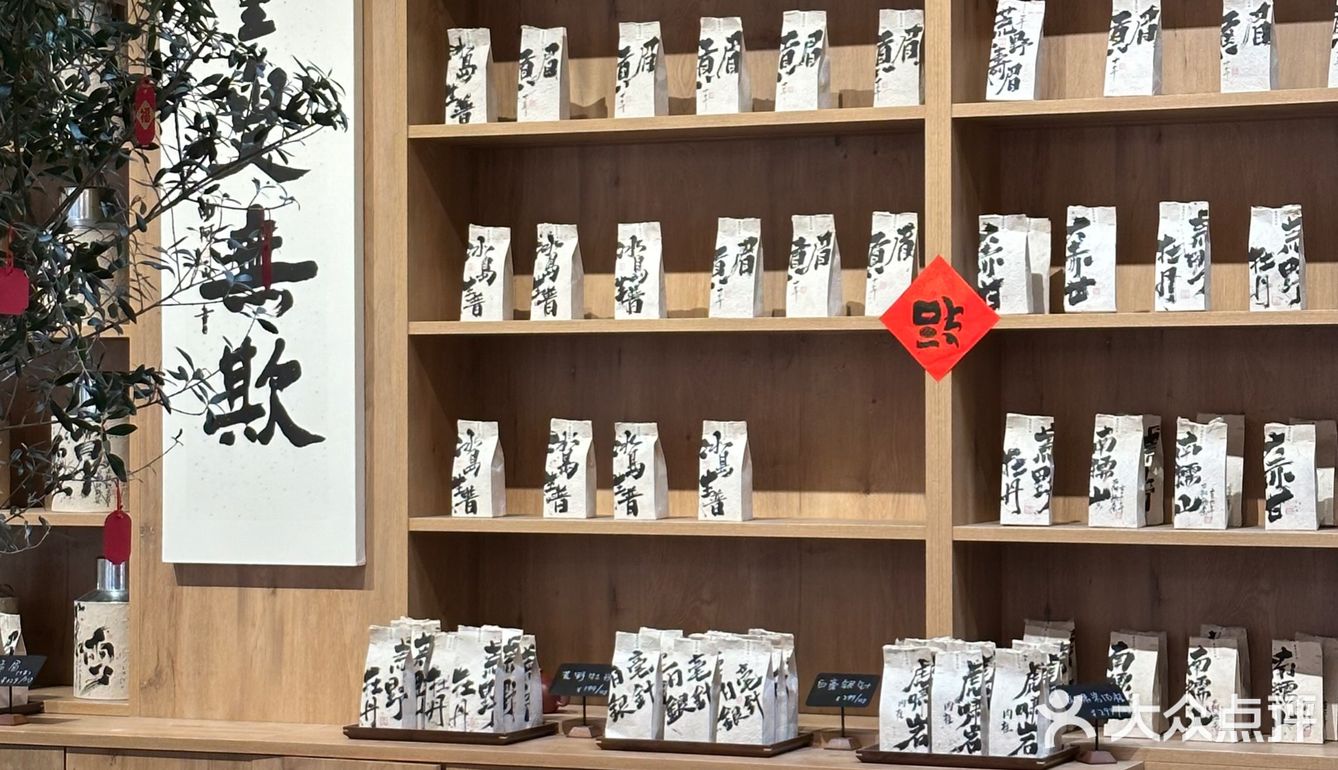真的太惬意了 咖啡还是一直高水准 新中式才是yyds