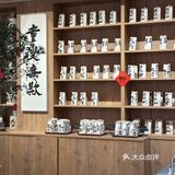 真的太惬意了 咖啡还是一直高水准 新中式才是yyds