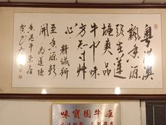 -莲塘味宝园牛杂(天越翔园店)