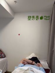 -塑青春&伊肤泉祛痘皮肤管理