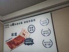 -牛品荟牛肉火锅(新城广场店)