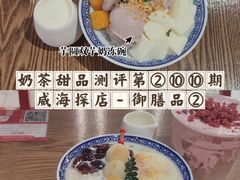 -御膳品糖水(欧乐坊店)