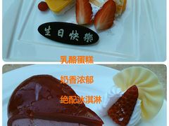 -亮马河饭店翠雅咖啡厅