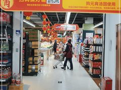 -物美(北沙滩店)