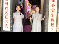 -鑫震源·苏式大虾生煎(山塘街店)