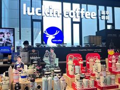 -瑞幸咖啡(仁和新城店)