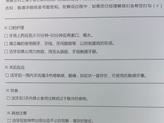 -牙博士口腔品牌连锁(杨浦店)