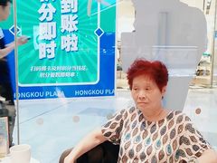 -哈根达斯(虹口店)