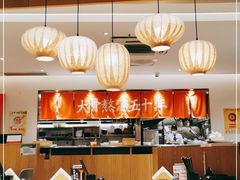 大堂-味千拉面(大润发店)