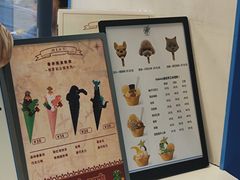 -CORNER CONE GELATO酷矿手作霜淇淋(南头古城店)