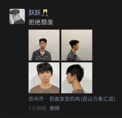 -MMby Hair Code芭曲发型