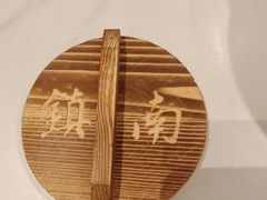 -镇南锅盖面馆(解放路店)