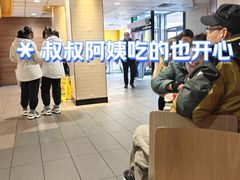 -麦当劳(抚顺东一路店)