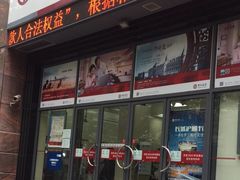 门面-中国银行(上海市东昌路支行)