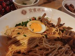 -贰拾捌味·宜宾燃面(春熙路旗舰店)