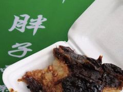 -马文章胖子甑糕(洒金桥店)