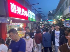 -蕃坊酥小蒙牛肉饼(怀远市场店)