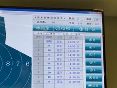 -中安射击运动俱乐部