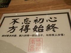 -味福记·本地特色菜(八一万达广场店)
