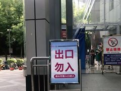 -西安市人民医院(大差市院区)