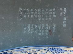 -上海观复博物馆