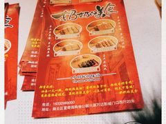 -奶奶的美食(爱琴海店)
