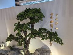 -蜜桃餐厅·伴山(绿宝广场店)