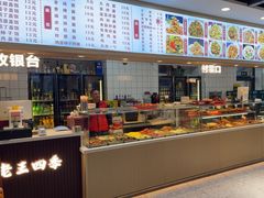 -老王四季抻面(南六东路店)
