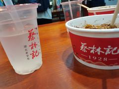 -蔡林记(汉街店)