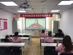 -好孕妈妈月嫂(哈尔滨总店)