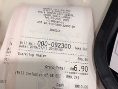 账单-Nadeje @ Suria KLCC