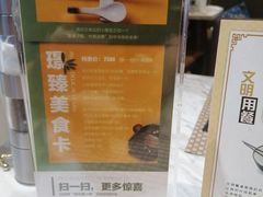 -长沙三景韦尔斯利酒店·Oval全日制餐厅自助餐