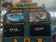 -哈尔滨波塞冬海底世界