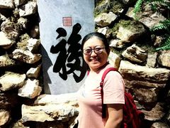 -江南韵·无锡太湖文化体验餐厅(凤凰天街店)