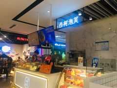 -西树泡芙(湖滨银泰in77B区店)