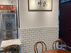 -鸡坤茶室(三里屯店)