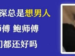 -爱康国宾体检中心(福田分院)