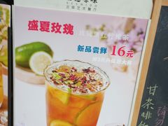 -甘思咪哚·云南艺术餐厅(天河广百店)