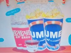 -UME影城(西城广场店)