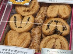 -曲奇童话(尖沙咀店)