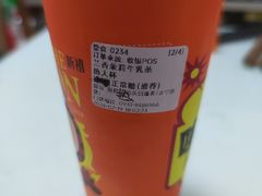 -放哈·甜醅子奶茶创造者(正宁路店)
