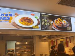 -乡村基(世纪店)