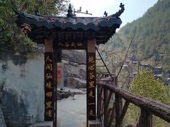 -蝶舞清江·恩施地心谷景区
