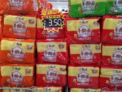 -悦喜客来购物广场(中山路店)